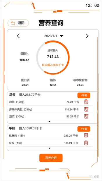 智慧員工食堂無人管理系統(tǒng)讓員工用餐更便捷